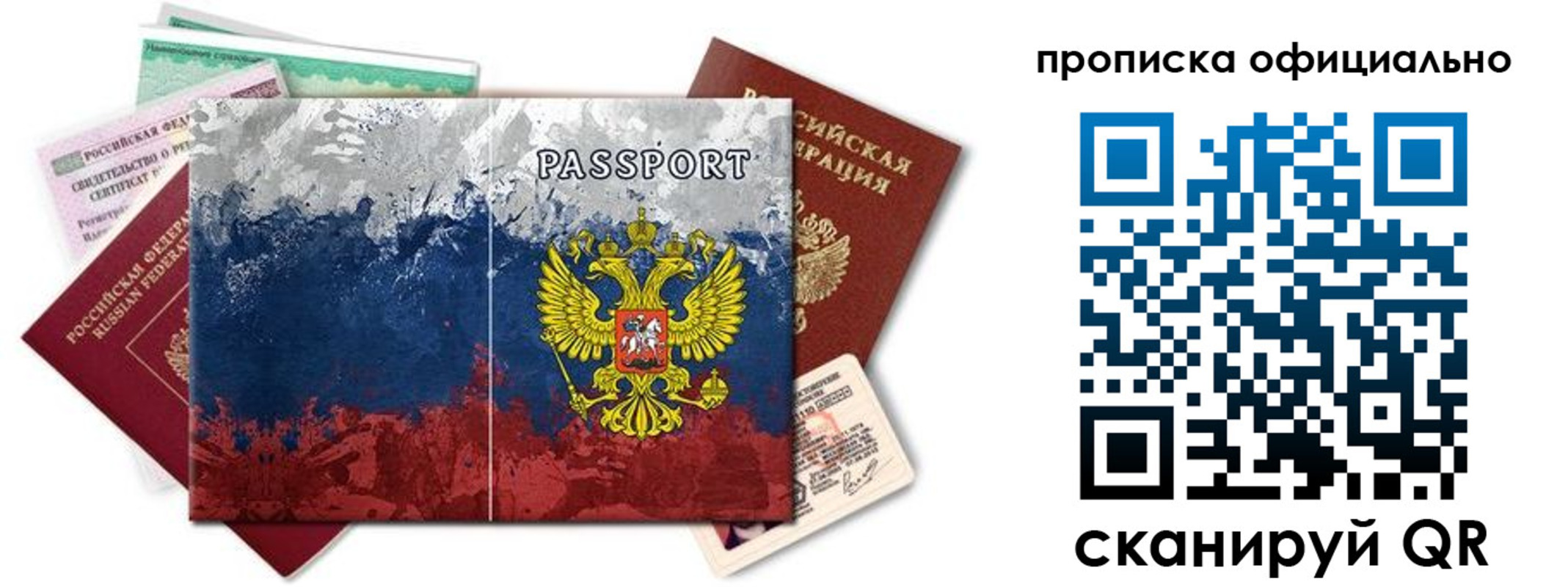 регистрация для дет. сада в Богородицке